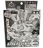 TAKARA Driger F Original Series Spin Gear Beyblade, Limited Edition Black Version