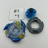 TAKARA TOMY Victory Valkyrie / Valtreyk Boost Variable Burst Beyblade B-34 [USED]