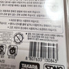TAKARA TOMY SONOKONG Wolf 105F Metal Fight Beyblade BB-12