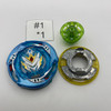 TAKARA TOMY Wind Knight Moon Bounce-6 Burst Beyblade B-202 01 [USED]