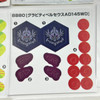 Reproduction Metal Fight / Metal Masters Beyblade Sticker Sheets [BB-70 through BB-99]