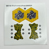 Reproduction Metal Fight / Metal Fury 4D Beyblade Sticker Sheets [BB-105 through BB-126]