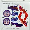 Reproduction Metal Fight ZeroG  Shogun Steel Beyblade Sticker Sheets [BBG-01 through BBG-27]