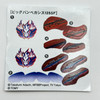 Reproduction Metal Fight Beyblade Limited Edition Sticker Sheets [BB-00]