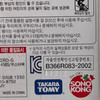 TAKARA TOMY SONOKONG Bandit Golem / Bandid Goreim DF145BS Zero-G Shogun Steel Beyblade BBG-20