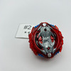 TAKARA TOMY Vise Leopard 12 Destroy Burst Cho-Z Beyblade B-118 04 Custom Combo [USED]