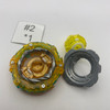 TAKARA TOMY Roar Spriggan  Burst Beyblade B-198 05 [USED]
