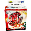 [PRE-ORDER] TAKARA TOMY Beyblade X Storm Spriggan 2-70M BX-00 / BXG-21 [FREE SHIPPING] [USA ONLY]