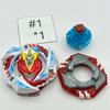 TAKARA TOMY Cho-Z Valkyrie / Valtreyk Zenith Evolution WBBA Hajime Ver. Burst Cho-Z Beyblade B-00 [USED]