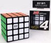 QiYi QiYuan 4x4 Speed Cube Magic Twist Puzzle 6.2CM