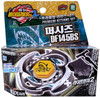 Pisces DF145BS Metal Fusion Beyblade Starter BB-83