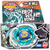 TAKARA TOMY SONOKONG Ray Unicorno Striker D125CS Metal Masters Beyblade Starter BB-71