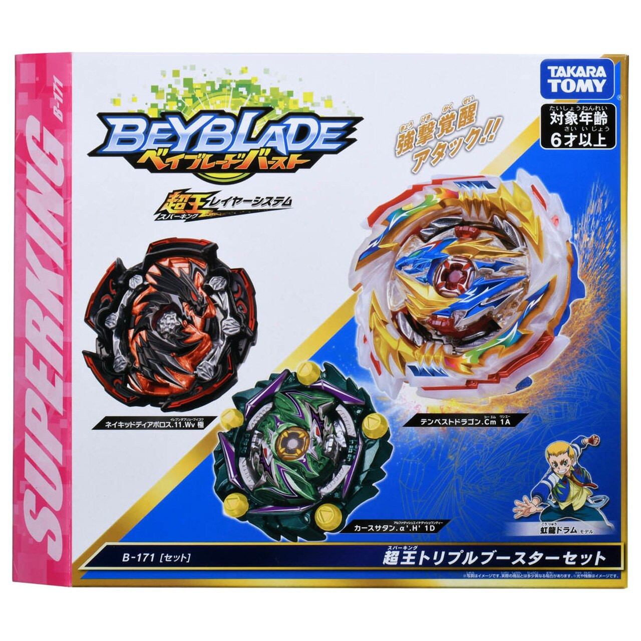 TAKARA TOMY Beyblade Burst Superking 