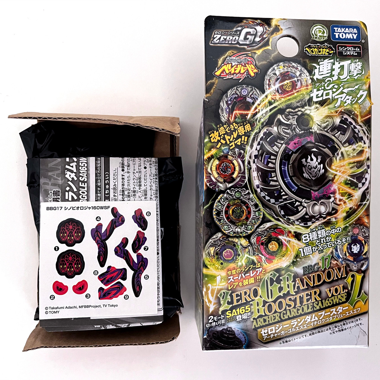 TAKARA TOMY BBG-17 Shinobi Orojya / Ninja Orochi 160WSF Zero-G Shogun Steel  Beyblade - NWOP