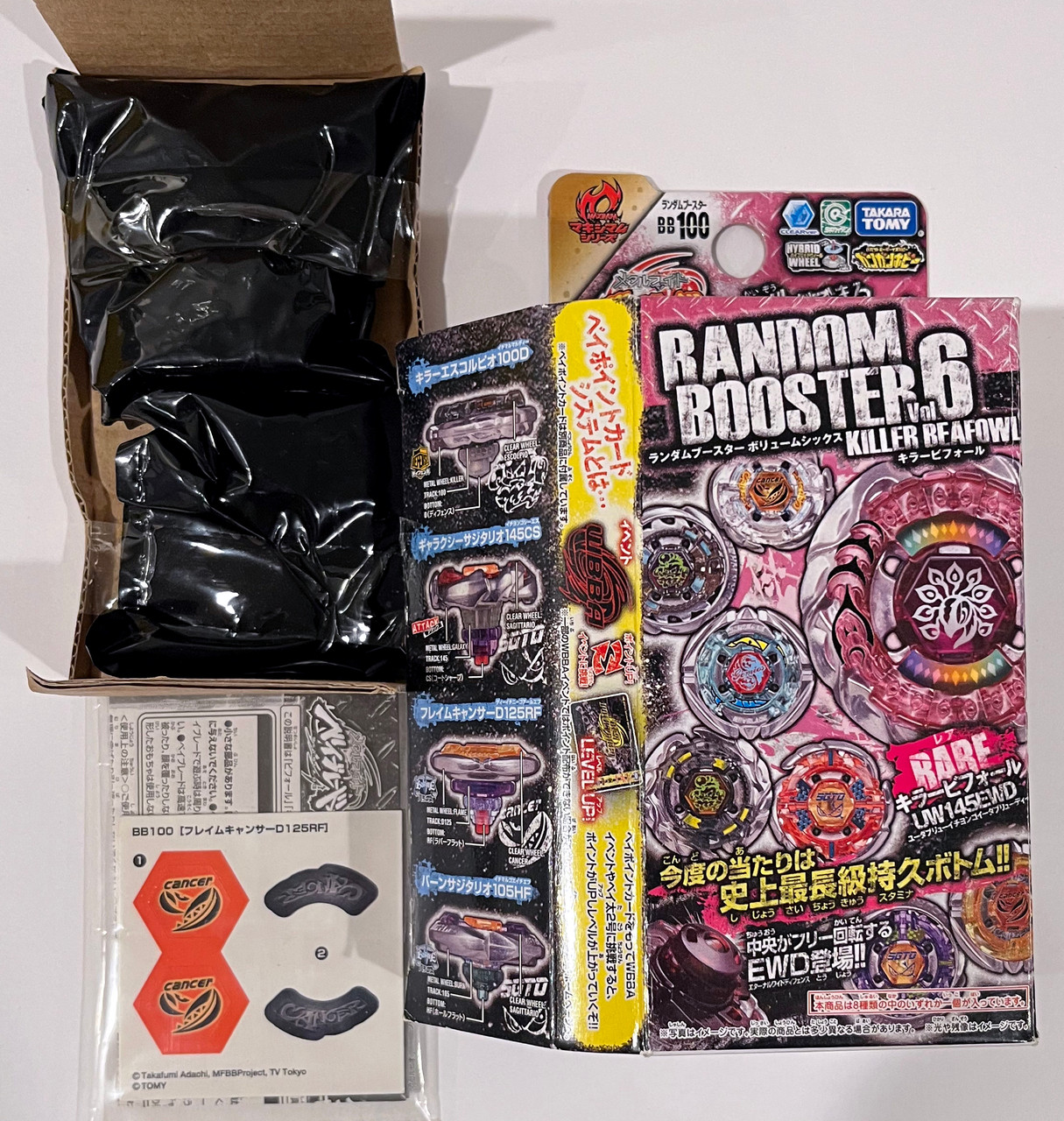 TAKARA TOMY Flame Cancer D125RF Metal Masters Beyblade BB-100 NWOP