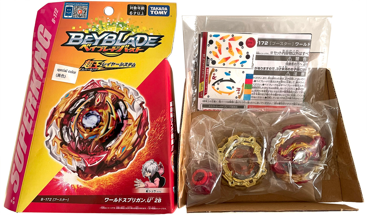 TAKARA TOMY JAPAN BEYBLADE BURST B-172 World Spriggan.U' 2B