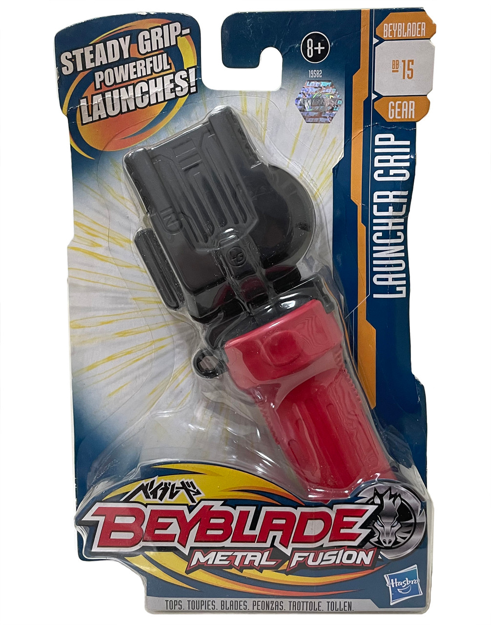 Beyblade Metal Fusion Masters Professional Black Power String Launcher Grip!!! 