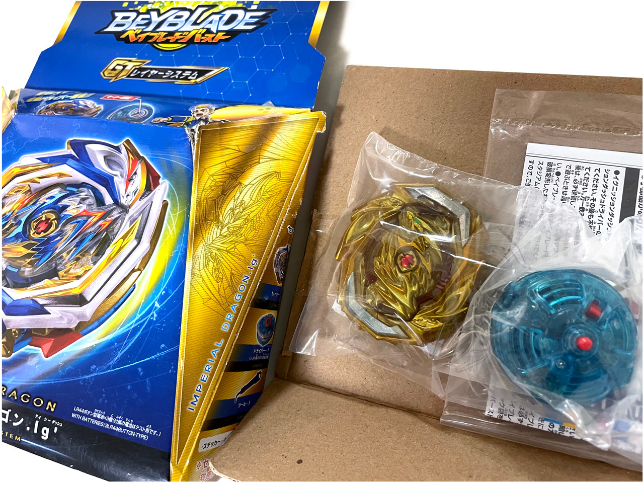 TAKARA TOMY Rare Imperial Dragon Burst Rise GT Beyblade B-154 (Rare Gold  Recolor Version)