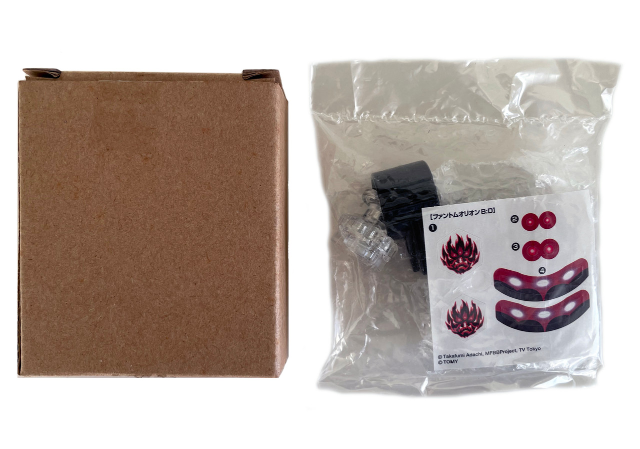 TAKARA TOMY Phantom Orion B:D Black Skeleton Version WBBA Limited