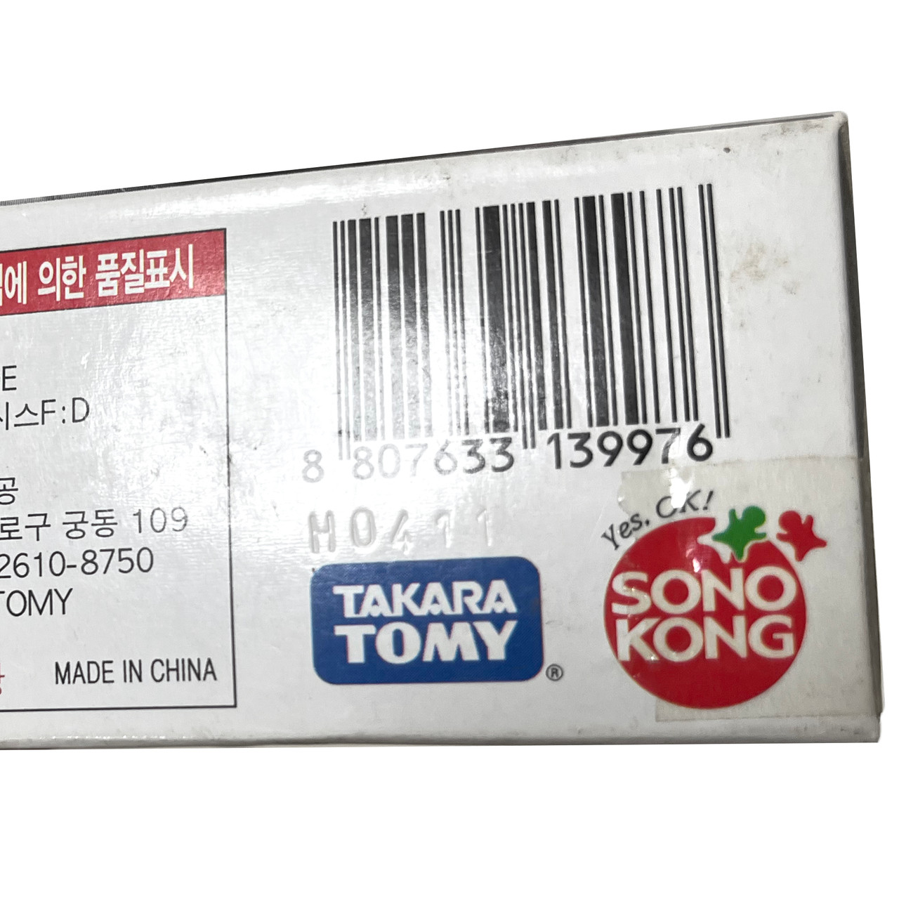 TAKARA TOMY SONOKONG Big Bang Pegasis / Cosmic Pegasus F:D Metal