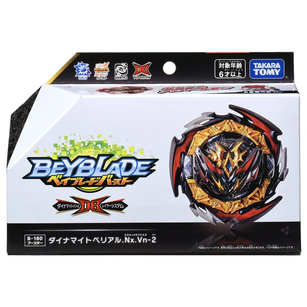 TAKARA TOMY Destruction Belfyre / Dynamite Belial Nexus Venture-2 Burst DB  Beyblade B-180