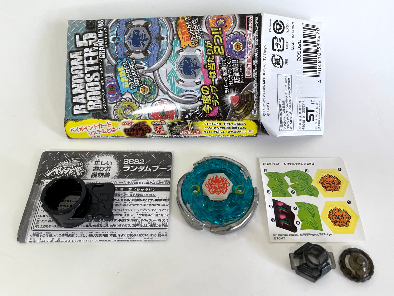 TAKARA TOMY Storm Phoenix 130B Metal Masters Beyblade BB-82