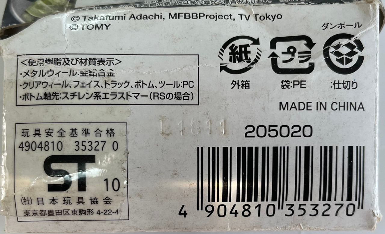 TAKARA TOMY Grand Ketos WD145RS Metal Masters Beyblade BB-82