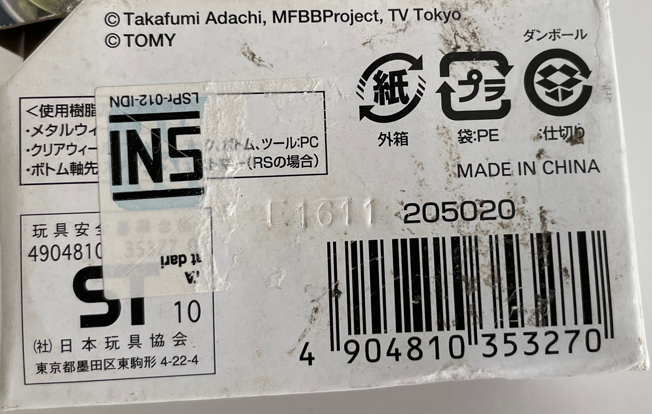 TAKARA TOMY Burn Serpent WA130ES Metal Masters Beyblade BB-82