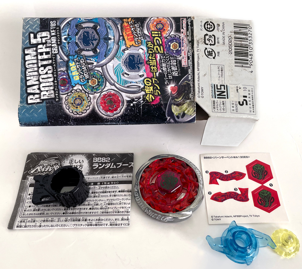 TAKARA TOMY Burn Serpent WA130ES Metal Masters Beyblade BB-82