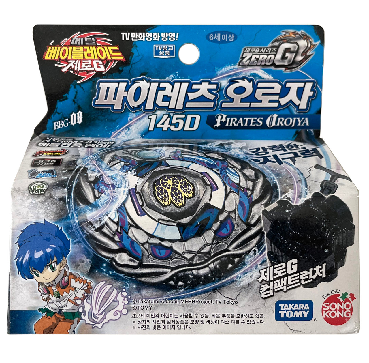 送料無料/即納】 飛翔龍5000VT 3枚 デュエルマスターズ - powertee.com