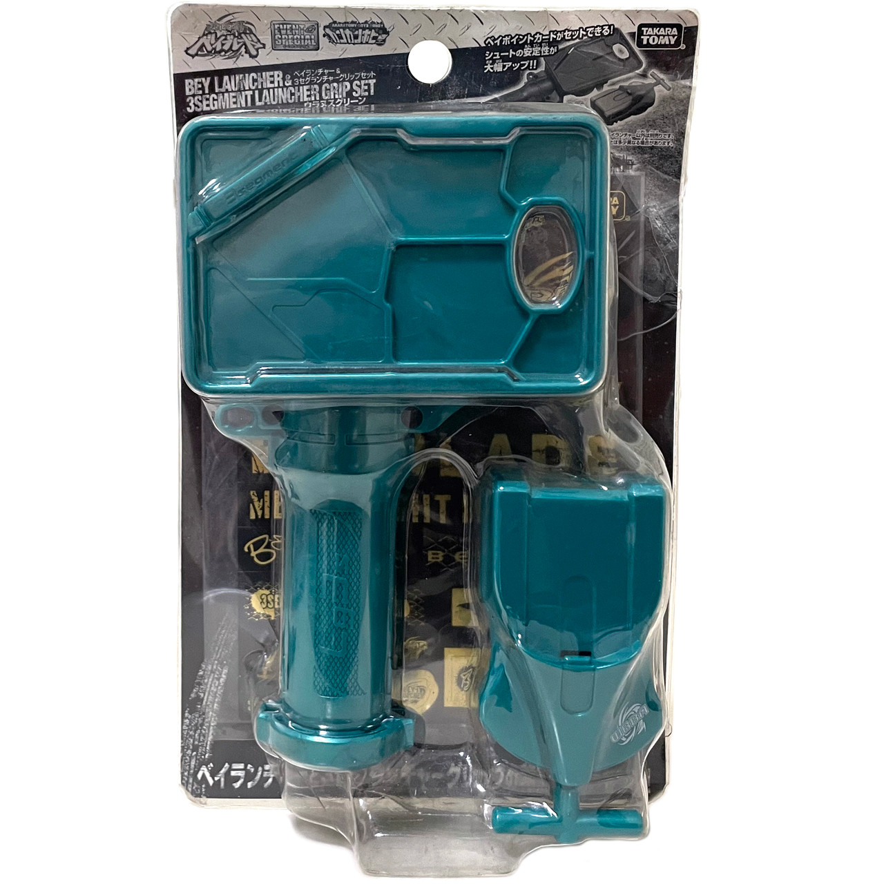 Takara tomy beyblade metal fusion hot sale launcher grip