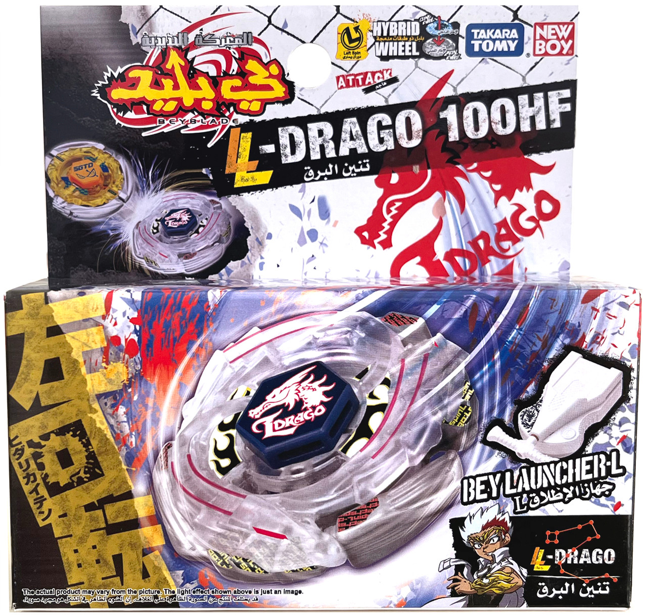 TAKARA TOMY NEWBOY Lightning L-Drago 100HF Metal Fusion Beyblade