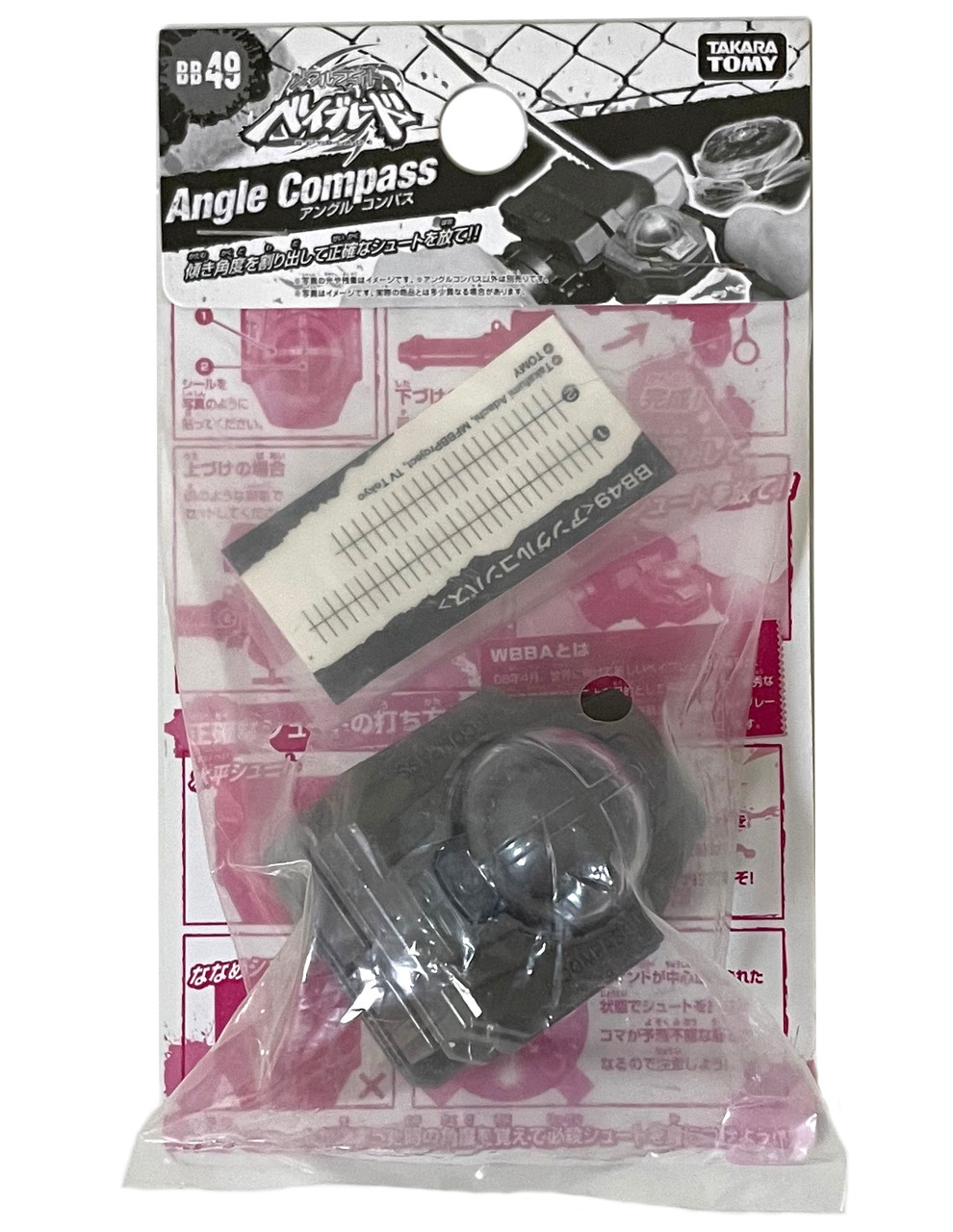 TAKARA TOMY Angle Compass, Metal Grip Accessory, BB-49 -
