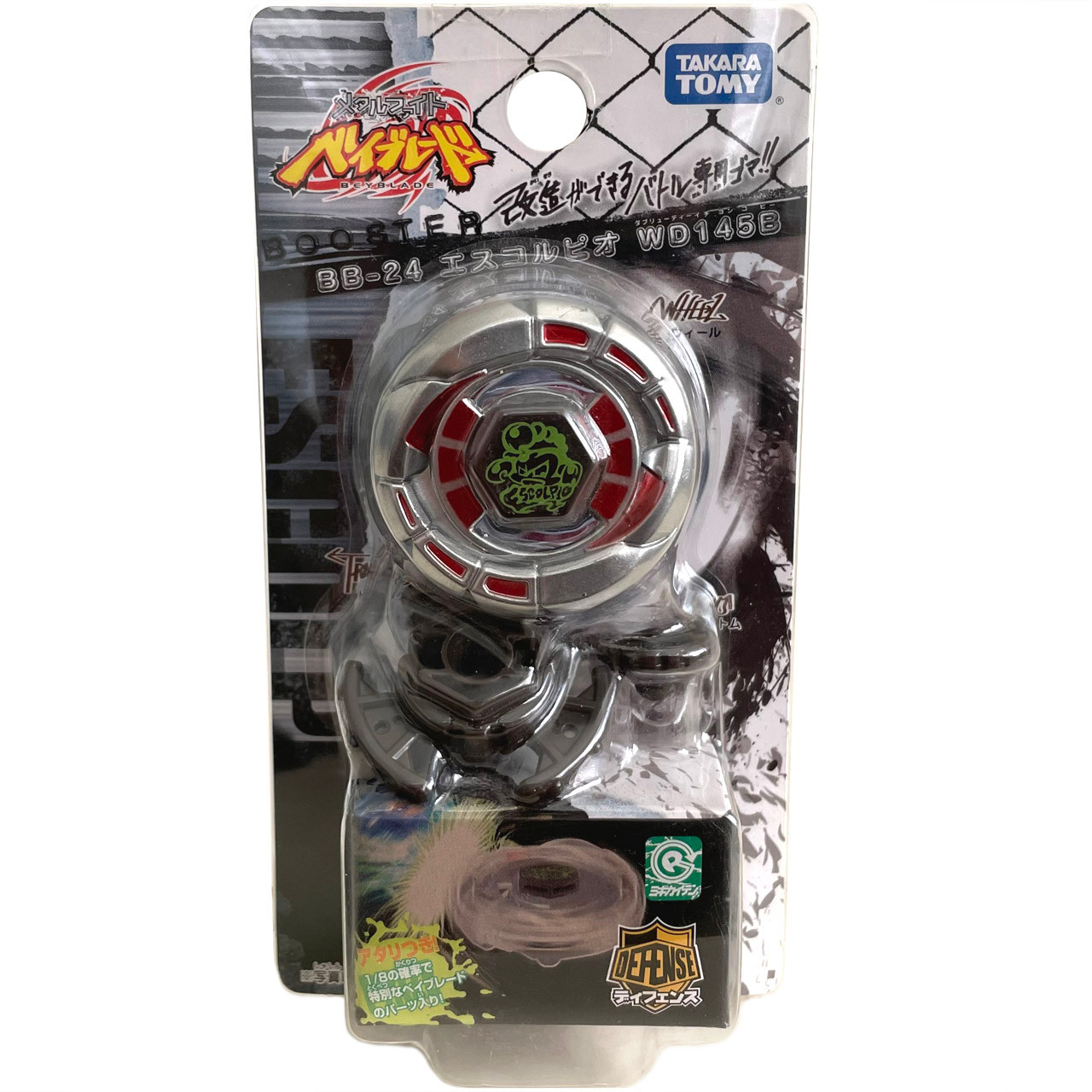 TAKARA TOMY Escolpio WD145B Metal Fight Beyblade BB-24