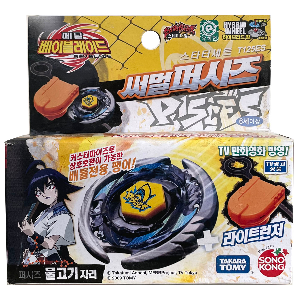 Takara Tomy Thermal Pisces T125ES Metal 