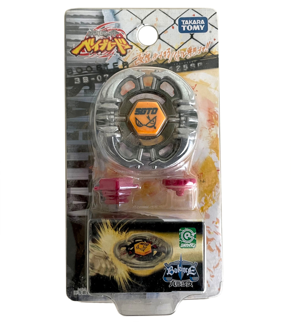 TAKARA TOMY Sagittario 125SF Metal Fight Beyblade BB-07