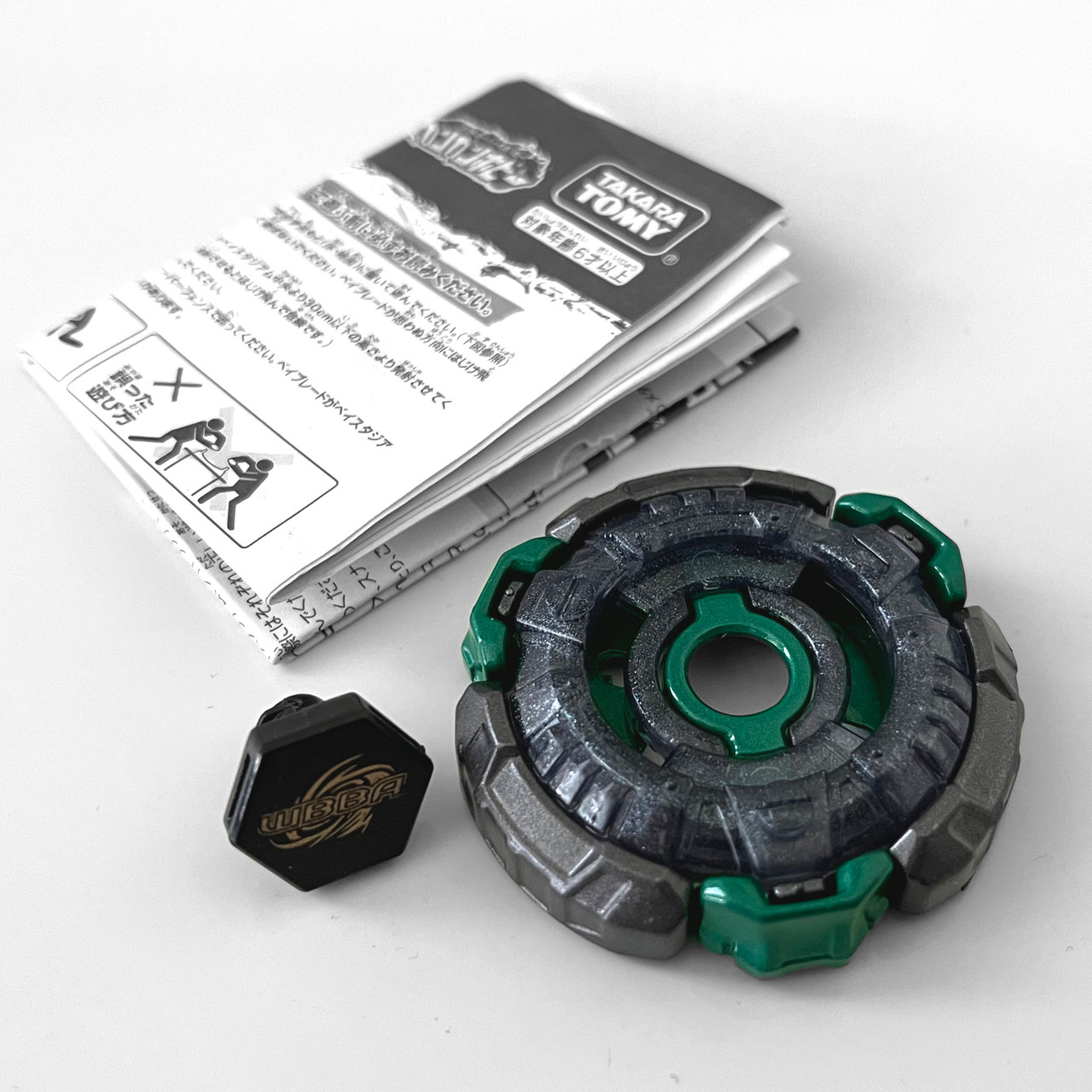 Beyblade: Metal Fusion - Metacritic