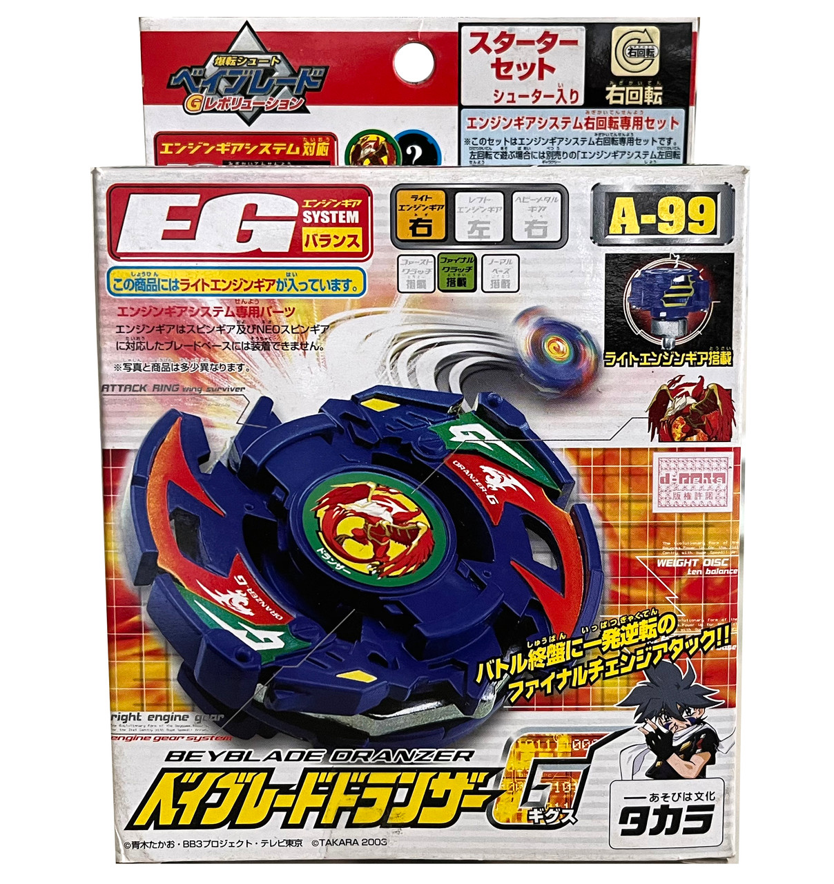 TAKARA Driger F (Fang) Original Series Spin Gear Beyblade A-24