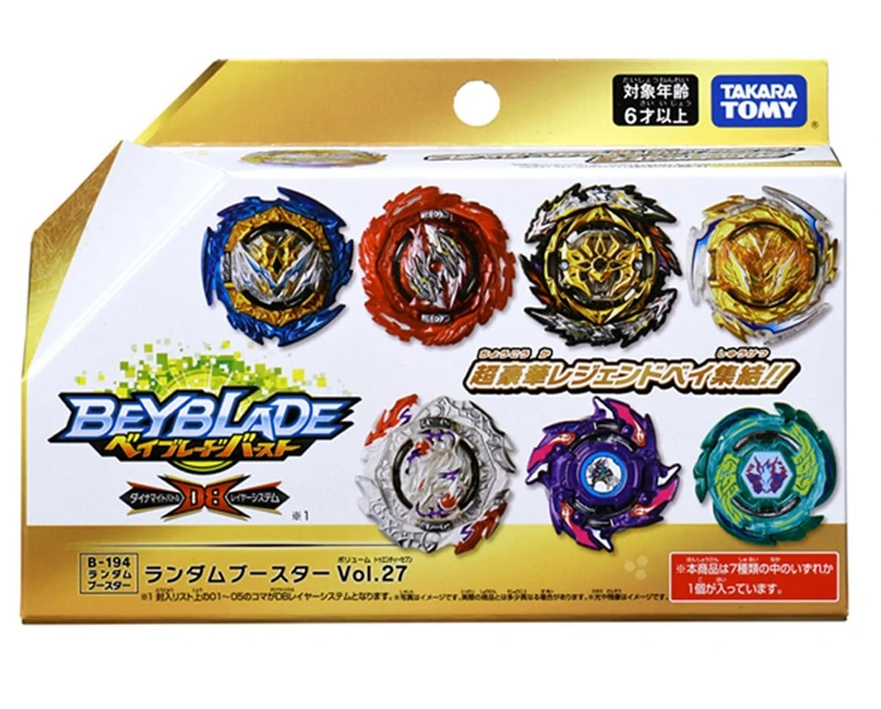 TAKARA TOMY Burst DB QuadDrive Random Booster Vol. 27 Beyblade B-194 (1pcs)