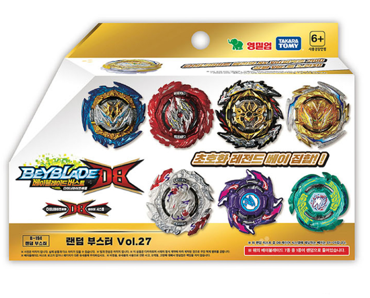 TAKARA TOMY Burst DB QuadDrive Random Booster Vol. 27 Beyblade B-194 (1pcs)