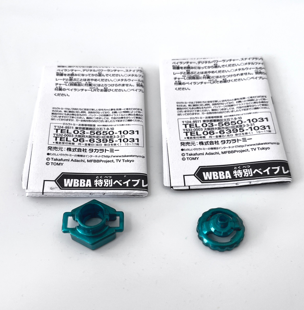 TAKARA TOMY WBBA G4 Special Event Metal Fight Parts: HF (Hole Flat