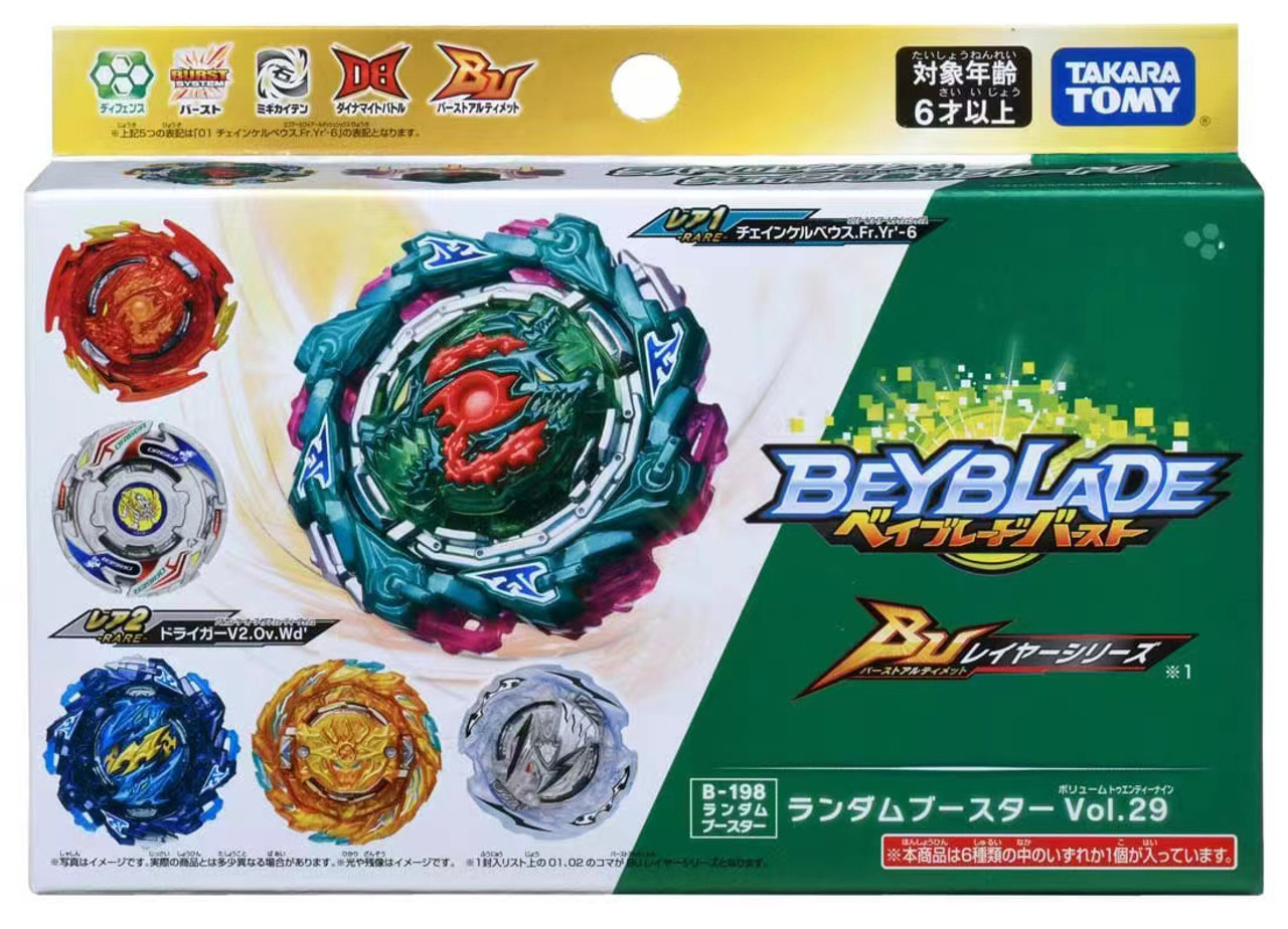 Rond en rond Geletterdheid onduidelijk TAKARA TOMY Burst Ultimate DB QuadDrive Random Booster Vol. 29 Beyblade B-198  (1pcs) - BeysAndBricks