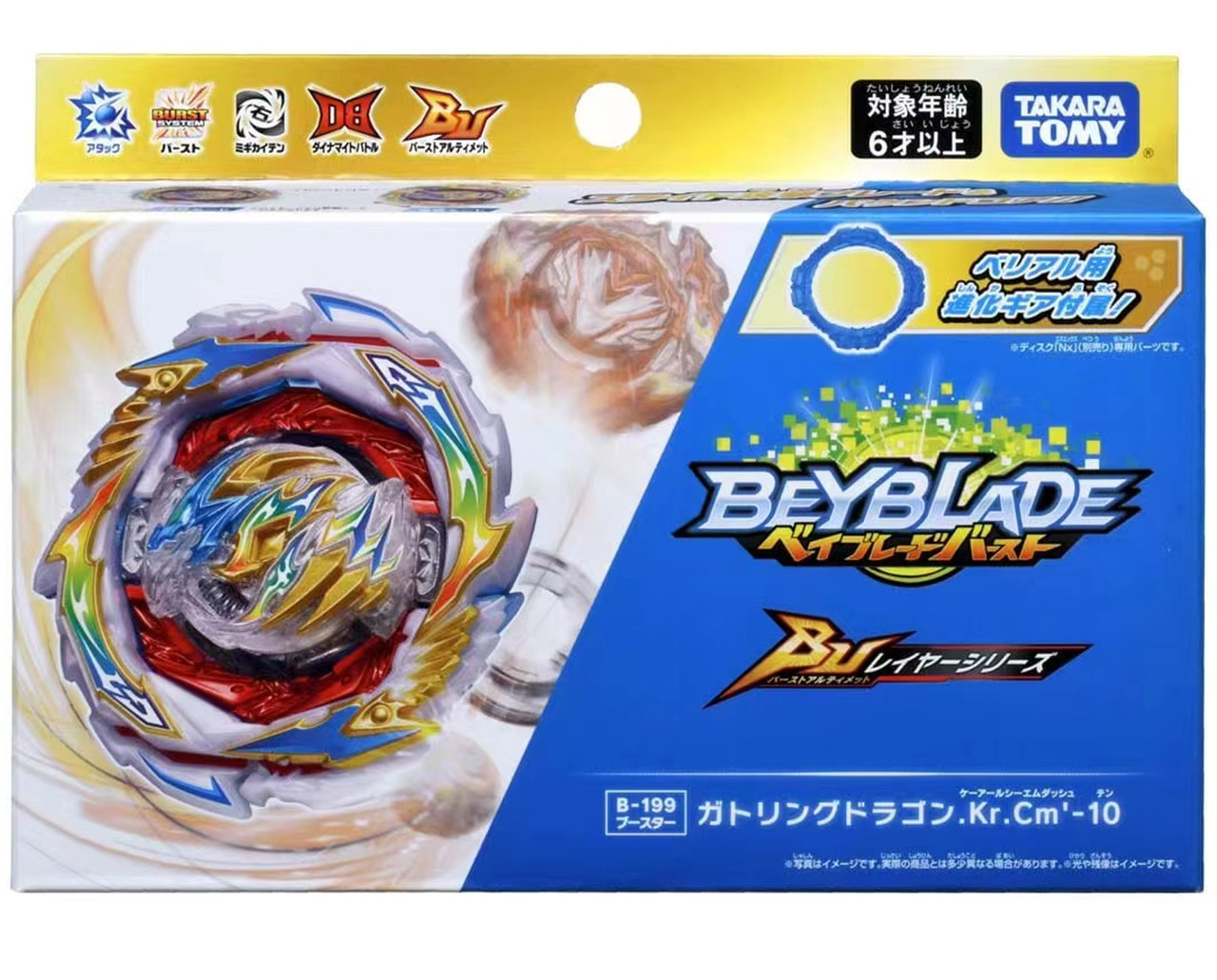 TAKARA TOMY Gatling Dragon .Kr.Cm'-10 Burst Ultimate Beyblade B-199