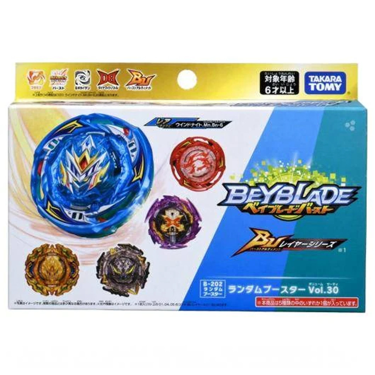 TAKARA TOMY Burst Ultimate DB QuadDrive Random Booster Vol. 30 Beyblade  B-202 (1pcs)