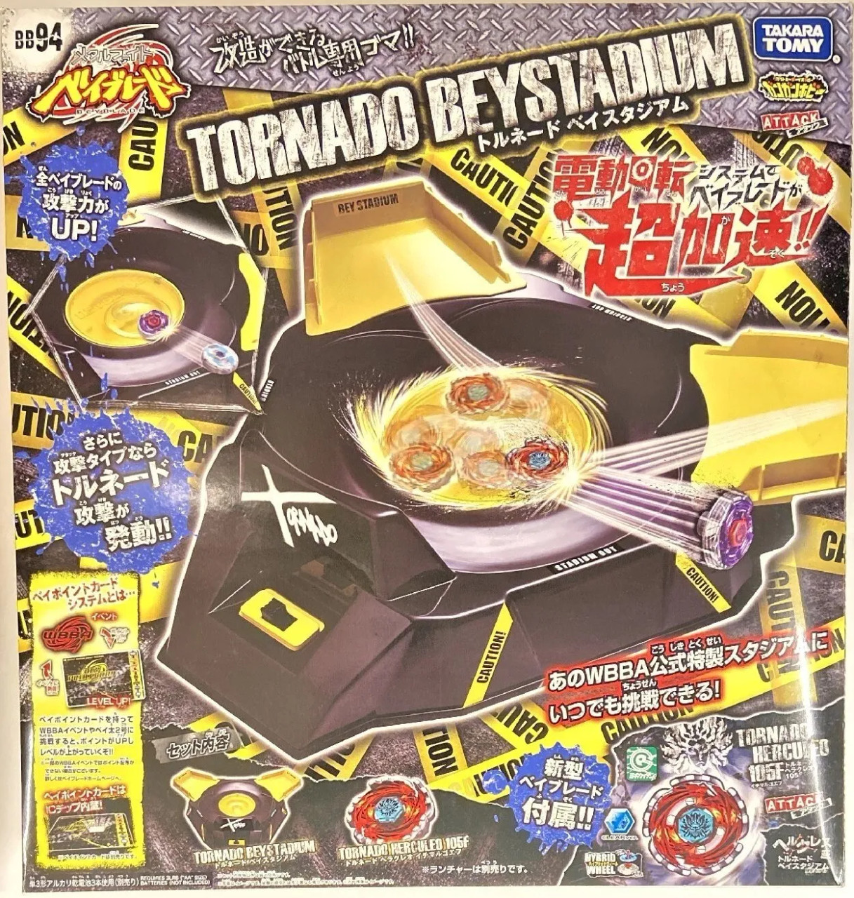 TAKARA TOMY Metal Masters Beyblade Tornado BeyStadium BB-94 w