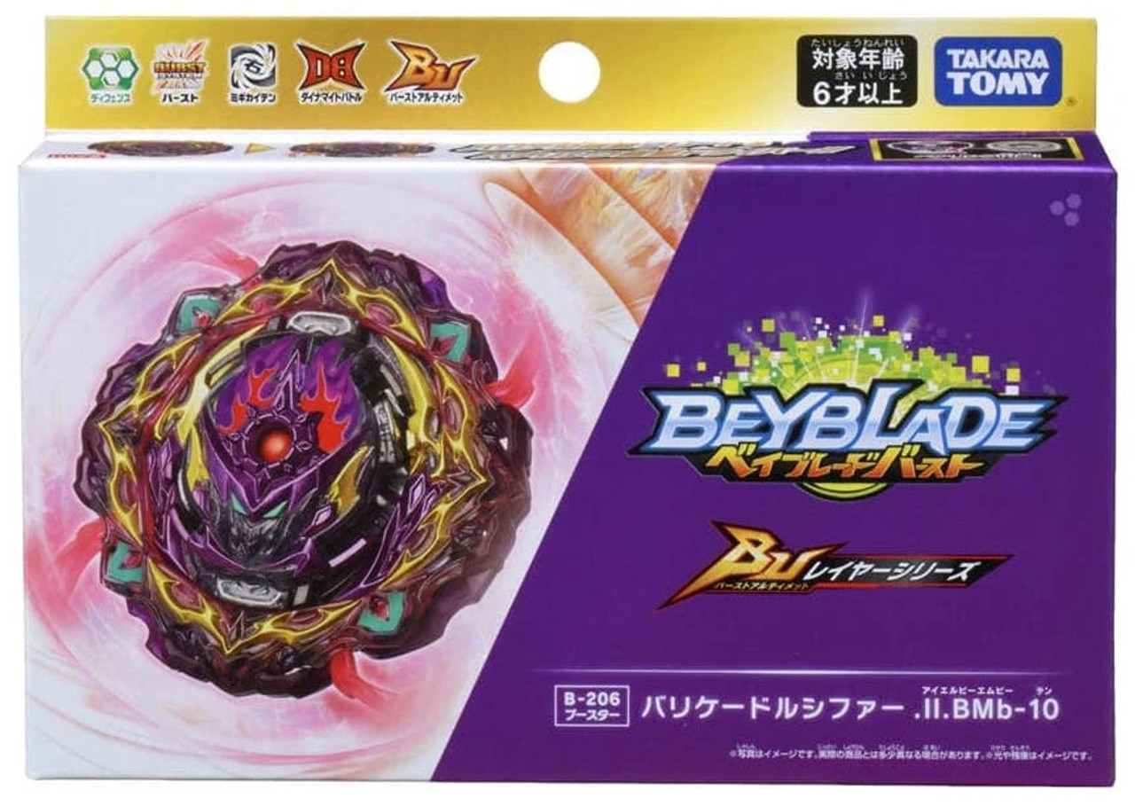 TAKARA TOMY Barricade Lucifer .Il.BMb-10 Burst Ultimate DB QuadDrive  Beyblade B-206