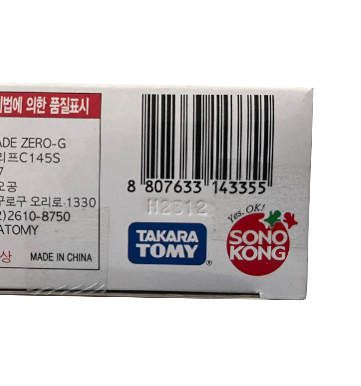TAKARA TOMY Sonokong Archer Gryph / Griffin C145S Zero-G Shogun