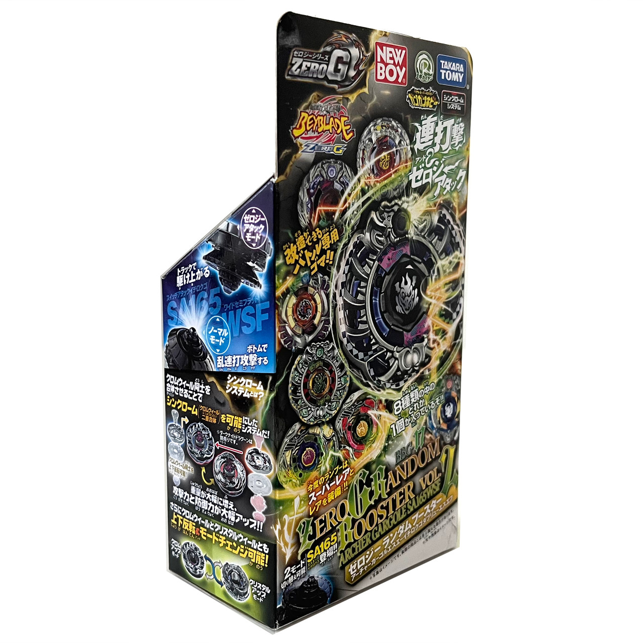 TAKARA TOMY NEWBOY Zero-G Random Booster Vol. 2 Archer Gargole