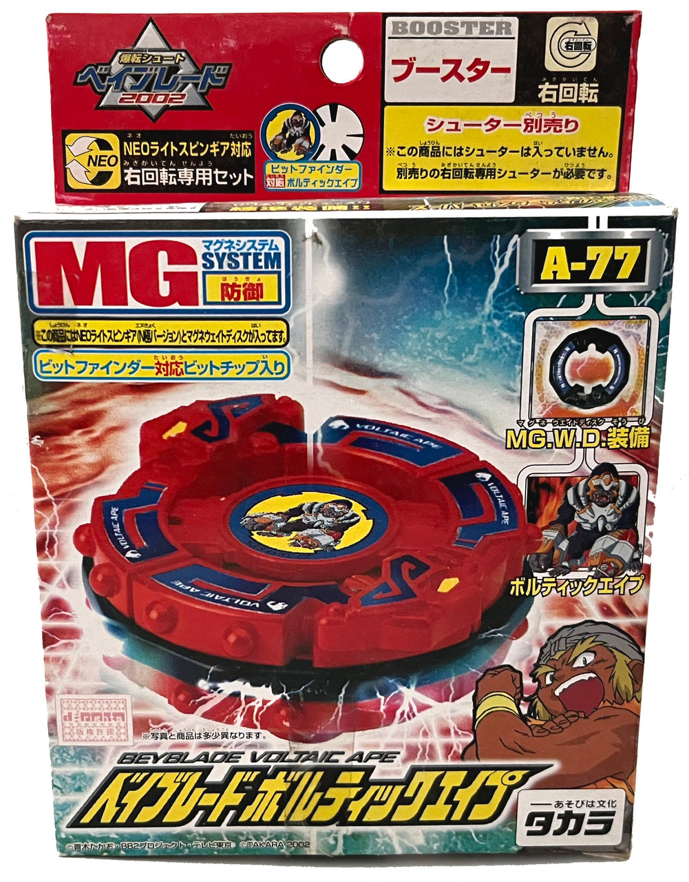 TAKARA Flash Leopard Original Series Magnacore V-Force Beyblade A-47