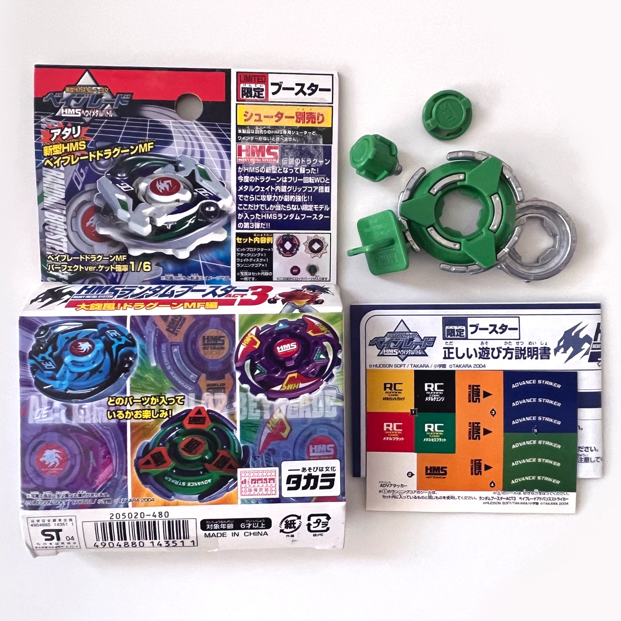 TAKARA Advance Striker Original Series HMS Beyblade, Green Random